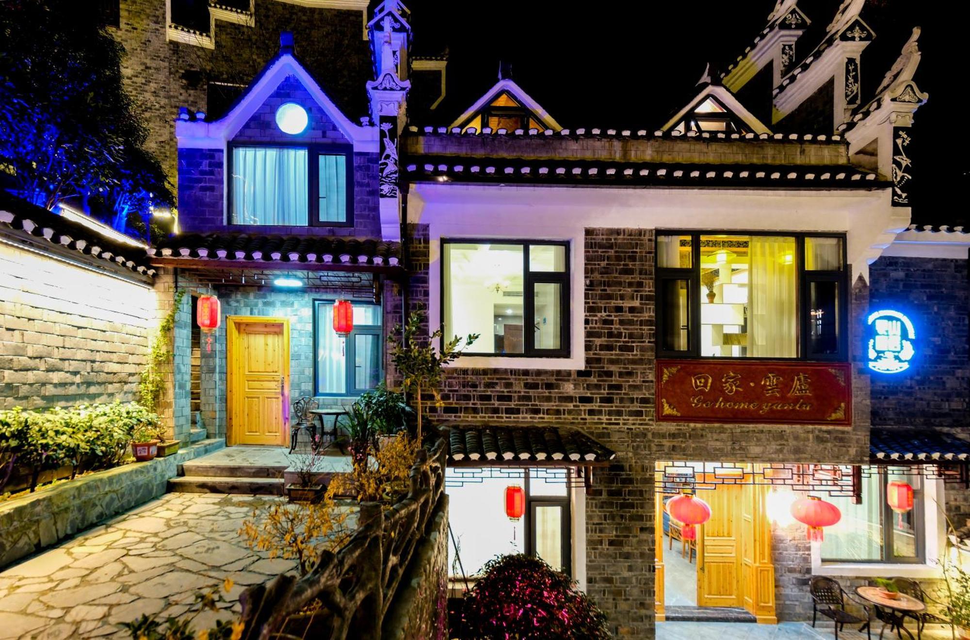 Dream In Fenghuang Apartment Exterior photo