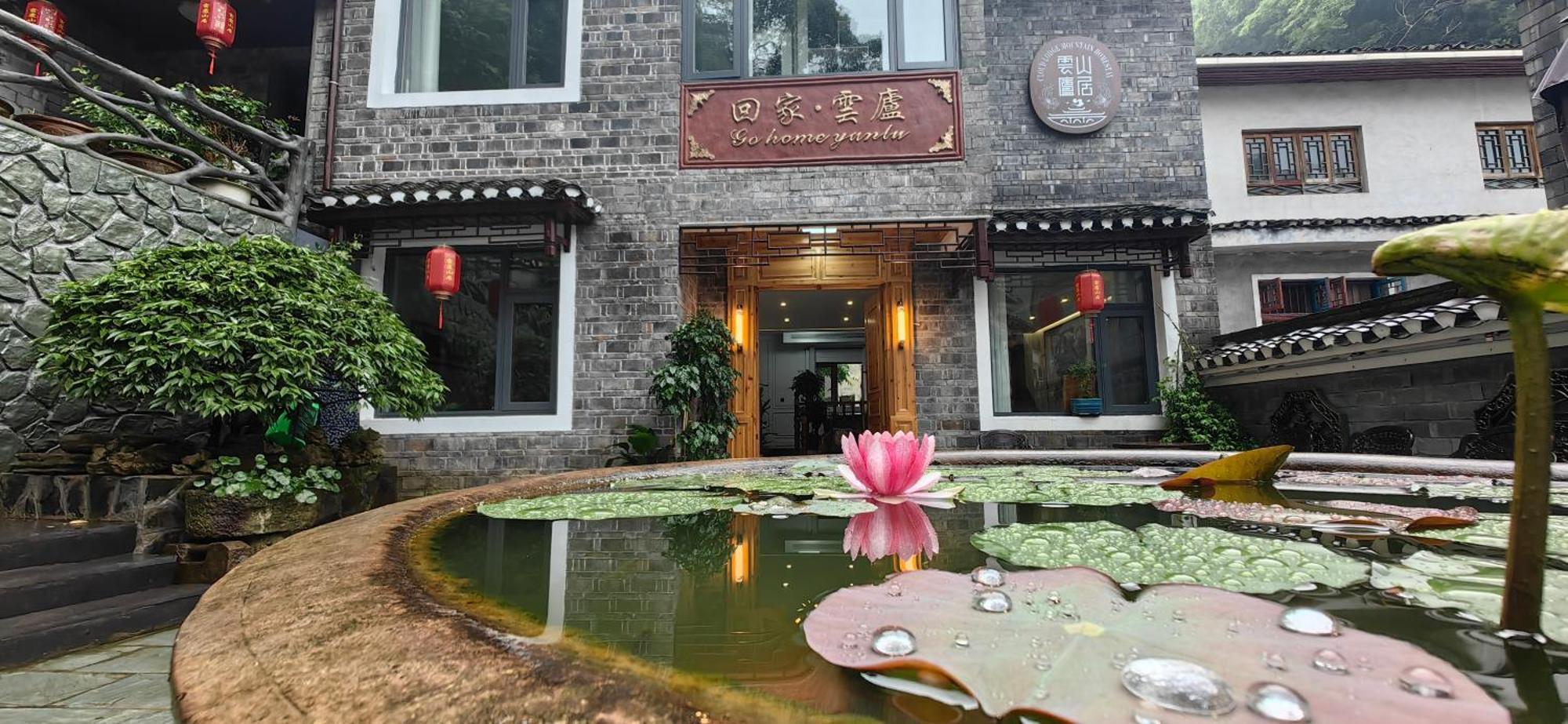 Dream In Fenghuang Apartment Exterior photo